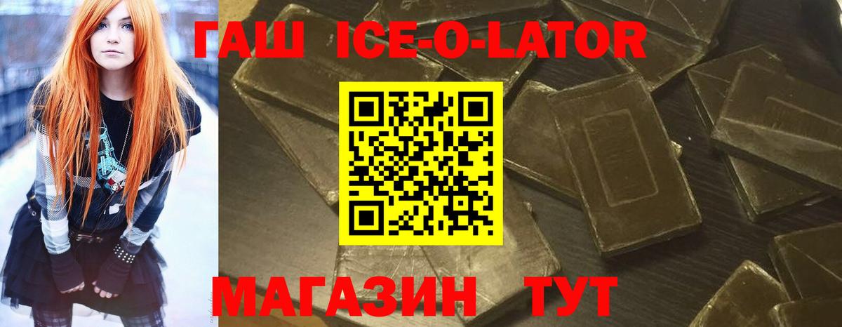 ГАШ хэш Сокол