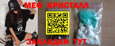 ALPHA-PVP Новодвинск