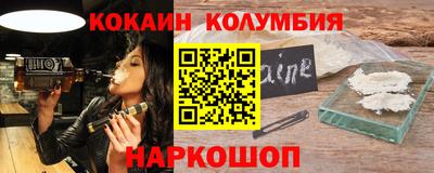 соль курить ск Новокубанск