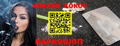 ALPHA-PVP Новодвинск