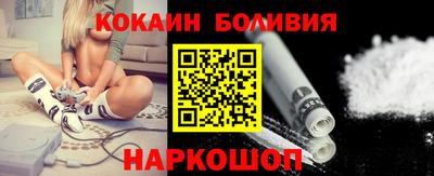 ALPHA-PVP Новодвинск