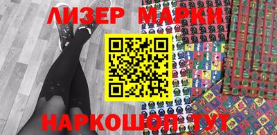 ALPHA-PVP Новодвинск