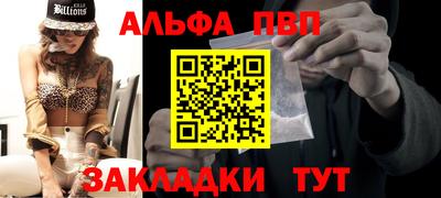 соль курить ск Новокубанск