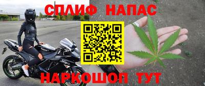 соль курить ск Новокубанск