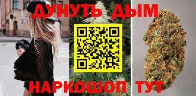 соль курить ск Новокубанск