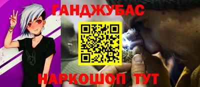 соль курить ск Новокубанск