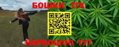 соль курить ск Новокубанск