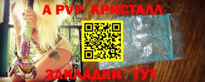 соль курить ск Новокубанск