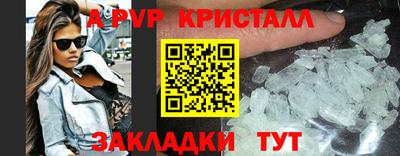мдпв Новозыбков