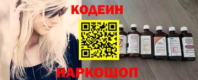 ALPHA-PVP Новодвинск