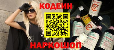 соль курить ск Новокубанск