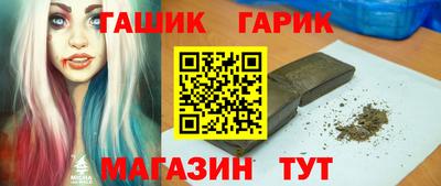 соль курить ск Новокубанск
