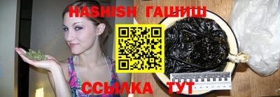 соль курить ск Новокубанск
