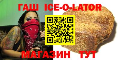 соль курить ск Новокубанск