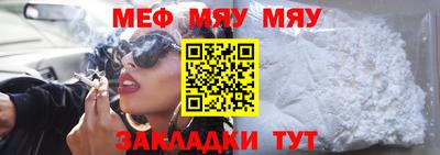 ALPHA-PVP Новодвинск