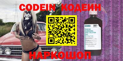 ALPHA-PVP Новодвинск