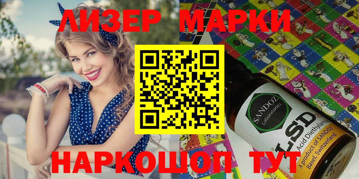 Сокол  Наркотические марки 1,8мг  Наркотические марки 1,8мг  Вход с VPN 