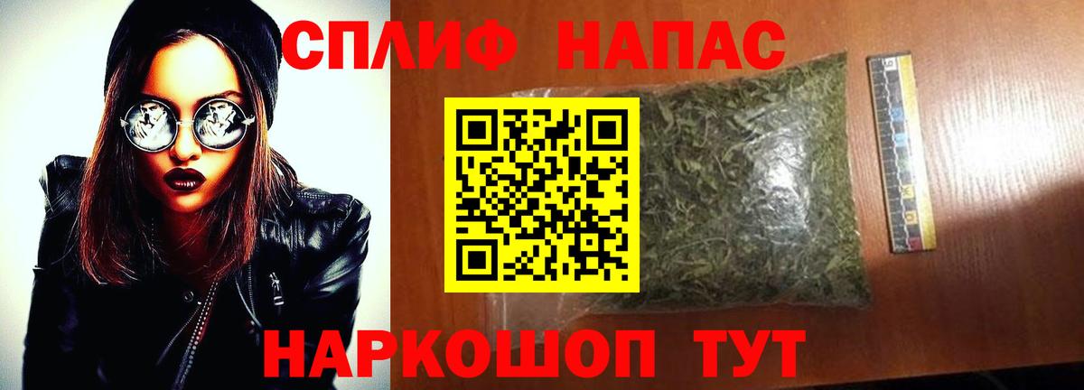 Марихуана THC 21%  Канабис SATIVA & INDICA  Вход с VPN  Бошки Шишки планчик  Сокол 